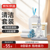 京东京造海绵吸水拖把免手洗33cm+超厚抽绳垃圾袋60只 拖地厨房客厅卫生间