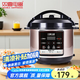 双喜 美味鲜系列电压力锅  多功能智能电高压锅 【新品】美味鲜 3L