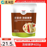 清净园宗家府泡椒嫩笋40g*10袋 袋装咸菜方便面伴侣下饭菜