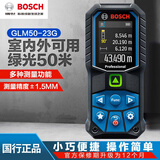 博世（BOSCH） 博世(BOSCH)激光测距仪手持红外线电子尺量房仪博士便携测量工具 [绿光50米]GLM50-23G 博世测距仪