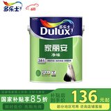 多乐士（Dulux）家丽安净味三合一乳胶漆墙面漆油漆涂料家用自刷白色彩色漆 A8658 【单桶面漆】5L 5L*1件