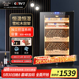 芭克斯（Bacchus）雪茄柜【带湿度控制】恒温控湿保湿柜迷你小型家用雪松木醇养裸养雪茄风冷无霜(2裸养+2盒养) 70L