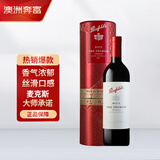 奔富（Penfolds）麦克斯大师承诺 西拉/设拉子干红葡萄酒 750ml礼盒装木塞【澳版】