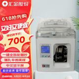 汇金机电扎把机银行专用全自动捆钞机智能扎钞机电动捆钱机办公商用纸带扎把机 汇金ZB-100