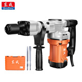 东成1400W电镐混凝土开槽大功率电动工具DZG1400-6ST