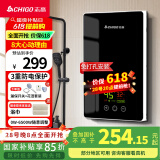 志高（CHIGO）即热式电热水器超薄小厨宝 6500W变频恒温智能省电出租房家用洗澡免储水水龙头黑色 KBR-B65