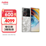 努比亚（nubia）Z60 Ultra领先版 真全面屏16GB+512GB冰溪银 第三代骁龙8领先版 三主摄 5G手机游戏拍照