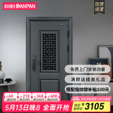 盼盼（Pan Pan）盼盼防盗门别墅大门安全门甲级进户门加高门头通风门防盗防撬入户门大门 [哈纳]单门&外开2050*960 机械锁