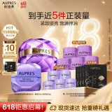 欧珀莱（AUPRES）时光锁紧致眼霜+塑颜紧肤霜50g 淡纹 淡化细纹  