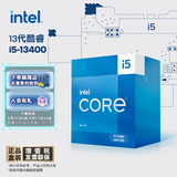 英特尔(Intel) i5-13400 酷睿13代 处理器 10核16线程 睿频至高可达4.6Ghz 20M三级缓存 台式机CPU
