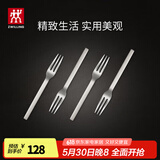 双立人（ZWILLING）餐具套装勺子汤勺水果叉刀叉咖啡勺食品级不锈钢西餐具Minimale 甜品叉4件套（现代银）