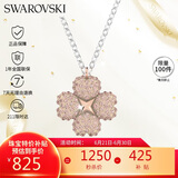 施华洛世奇（SWAROVSKI）Latisha 幸运四叶草女士项链女送女朋友生日礼物女5636488