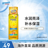 乐敦（ROHTO）Melano CC 爽肤水/化妆水女 水润保湿 改善暗沉 170ml 日本进口