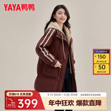 鸭鸭（YAYA）羽绒服女中长新款连帽时尚拼接假两件冬季保暖城市休闲外套XH 酒红色 L (165)