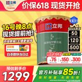 立邦瓷净墙面乳胶漆油漆内墙漆京雅居荷净抗甲醛全效白色18L/约25kg