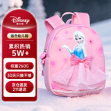 迪士尼（disney）幼儿园书包女轻盈小巧儿童书包可爱卡通包包冰雪奇缘FP8244A粉色