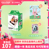 富士FUJIFILM instax立拍立得相机 3英寸相纸胶片胶卷 3寸双包+3英寸相册+冰箱贴相框【20张白边】 官方标配