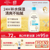 艾惟诺（Aveeno）艾维诺儿童面霜四季润肤乳身体乳深层滋润婴儿宝宝面霜354g
