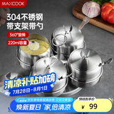 美厨（maxcook）304不锈钢调味罐 调料盒调料罐调味盒四件套 带支架MCPJ-WG004