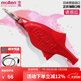 摩腾海豚哨篮球足球排球专业裁判口哨比赛专用哨体育老师教练魔腾 酒红色 配10配件+专业硅胶绳