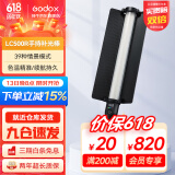 神牛 补光灯LC500/LC1000棒灯手持补光灯补光棒户外美食拍摄摄影便携可调色温人像美颜灯补光灯 手持便携棒灯LC500R【彩光版，可打氛围光】 标配