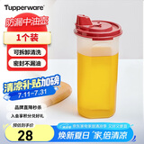 特百惠（Tupperware）650ml中号油壶家用油瓶酱醋调味壶不漏油食品级材质密封防漏