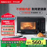 格兰仕（Galanz）微波炉烤箱一体机不锈钢内胆23升800瓦速热营养解冻智能微烤一体机C2(S2)