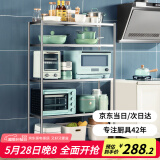 炊大皇 不锈钢置物架五层厨房货架层架橱柜落地架微波炉100*35*150