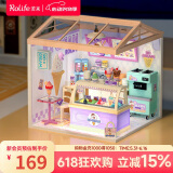 若来（Rolife）超级世界冰淇淋店diy小屋积木成人拼装玩具六一儿童节礼物女孩