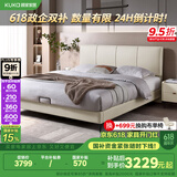 顾家家居（KUKA）云端系列 科技布床双人床DS9052B +小蛮腰床垫【月纱白】1.8 