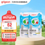 贝亲（Pigeon）奶瓶清洗剂 洗奶嘴果蔬水杯餐具玩具 600ml*2 补充装