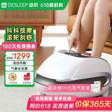迪斯（Desleep）美国足疗机足部足底脚部脚底按摩仪抖抖震动按摩器送学生父母男女朋友生日实用礼物DE-F19pro F19Pro珍珠白