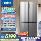 海尔（Haier）657升全空间保鲜十字对开四开门家用电冰箱一级能效变频风冷大容量BCD-657WGHTD19S7U1国家补贴20%