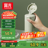 富光保温杯抗菌304不锈钢孕妇学生女儿童便携吸管茶水杯子420ml