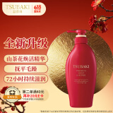 丝蓓绮（TSUBAKI）沁润臻致滋润修护护发素450ml护发保湿护发乳修护男女防断发进口