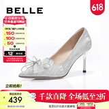 百丽（Belle）定制高跟鞋女新商场款水晶尖头细跟婚鞋单鞋BDAB8AQ3 8cm银色-标准 37 (235mm)