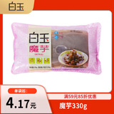 白玉 魔芋330g袋装 蔬菜 火锅食材