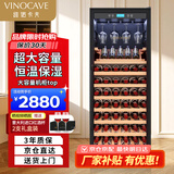 维诺卡夫（Vinocave）酒柜恒温压缩机风冷可嵌入式葡萄酒柜办公室商用客厅冰吧家用红酒柜 JC-355A 128支装