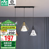 雷士（NVC） 餐厅灯 北欧灯具 铁艺吧台餐吊灯 工业风现代简约创意灯具餐厅灯 多彩3头餐吊灯【带5瓦白光光源】