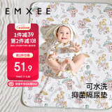 嫚熙（EMXEE）婴儿隔尿垫可水洗宝宝大尺寸透气床单床垫 梦幻乐园60*120cm