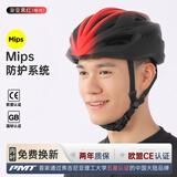 PMT亚洲版MIPS防撞骑行头盔自行车气动安全帽公路车山地车男女装备 【MIPS】渐变黑红 M码(适合头围55-58CM)