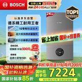 博世燃气壁挂炉G6300 Pro【国补15%】天然气采暖炉厨房好物热水器恒温地暖 暖气片L1P27-G6301W 24C