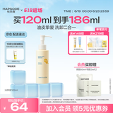 悦芙媞洗面奶清洁洗面奶女控油氨基酸洁面生日礼物洗卸一体洁颜蜜120ml
