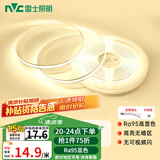 雷士（NVC）COB灯带24V低压无频闪5米装暖白-320灯珠/米-95显色-需购低压电源