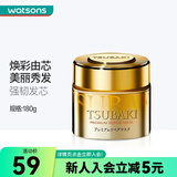 屈臣氏（Watsons）丝蓓绮臻护多效修护发膜180g 180g*1罐