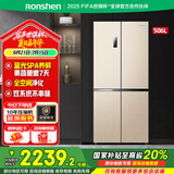 容声冰箱506L超薄十字对开四门双系统双循环净味一级能效变频风冷无霜家用大容量电冰箱新国家补贴20% 【母婴臻储空间】BCD-506WD11FP