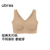 ubras无尺码加大版背心式文胸无痕无钢圈女士内衣女无痕胸罩隐形肤