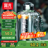 富光吨杯桶大容量塑料杯水杯Tritan刻度吸管运动户外水壶杯子2600ML