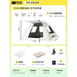 探险者帐篷户外露营防雨过夜3人-4人便携式折叠露营帐篷全自动加厚防晒 帐篷3-4人带充气垫套餐