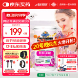 Garden of life雀巢生命花园安心益生菌 乳酸杆菌后生元私处护理美国进口30粒/瓶